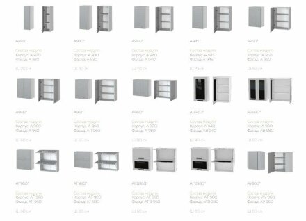 Кухня Берген Арвика-Терра 