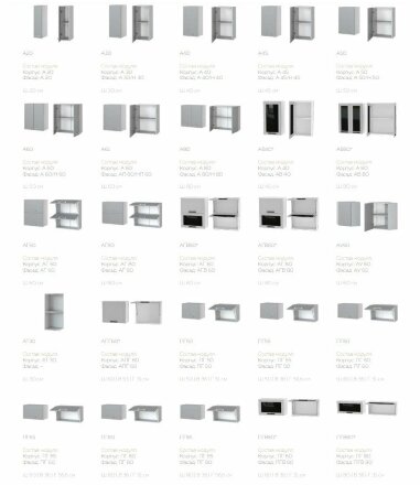 Кухня Монс графит 