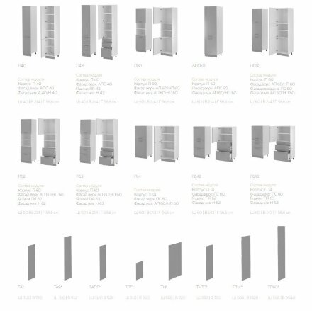 Кухня Монс графит 