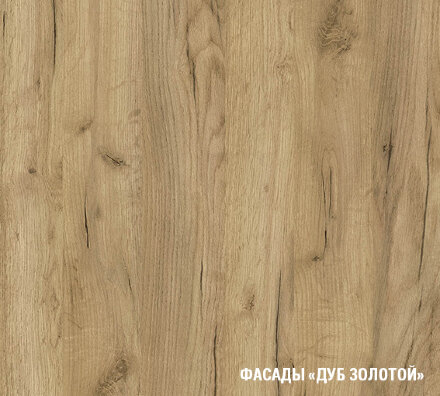 Кухонный гарнитур Адажио люкс 300 см  